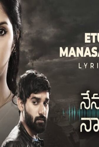 فيلم Nenu Leni Naa Premakatha 2021 مترجم
