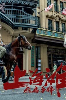 فيلم Shanghai Knight 2022 مترجم