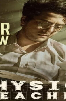 فيلم Physics Teacher 2022 مترجم
