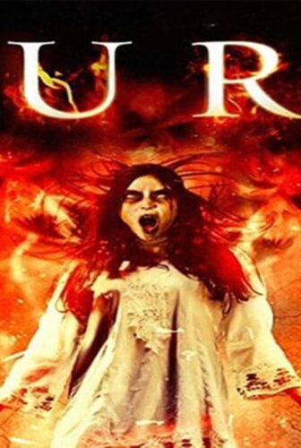 فيلم The Aura 2018 مترجم
