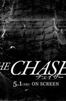 فيلم The Chaser 2008 مترجم