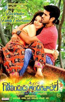 فيلم Govindudu Andarivadele 2014 مترجم