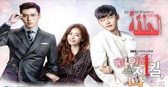 مسلسل Hyde Jekyll, Me 2015 الحلقة 12 مترجمة