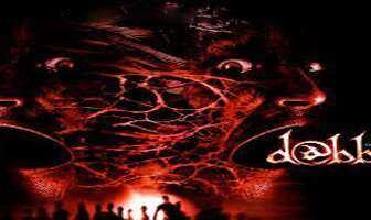 فيلم Dabbe 1 مترجم عربي