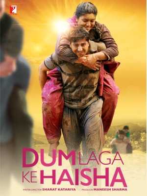 فيلم Dum Laga Ke Haisha 2015 مترجم