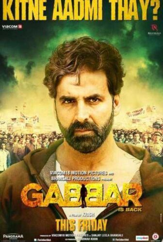 فيلم Gabbar is Back 2015 مترجم