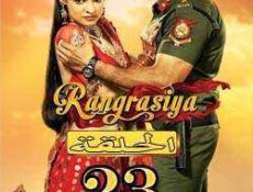 مسلسل رانج راسيا الحلقة 23 مترجمة