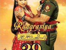 مسلسل رانج راسيا الحلقة 29 مترجمة