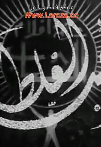 فيلم أحب الغلط