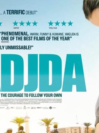 فيلم وجدة 2012