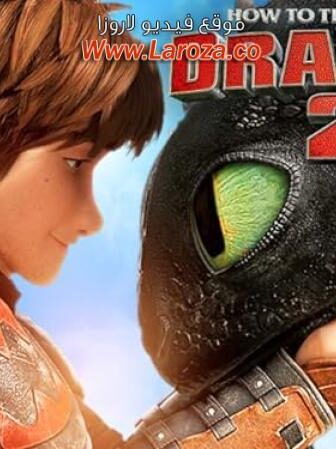 فيلم How to Train Your Dragon 2 2010 مترجم