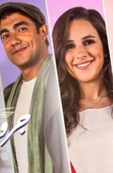مسلسل حكايات – جروب الدفعة الحلقة 6 السادسة