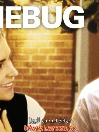 فيلم Junebug 2005 مترجم