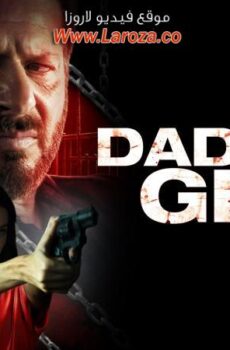 فيلم Daddy’s Girl 2018 مترجم