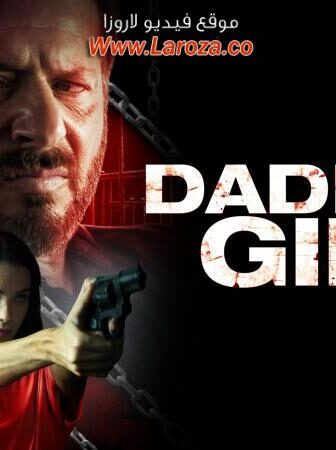 فيلم Daddy’s Girl 2018 مترجم