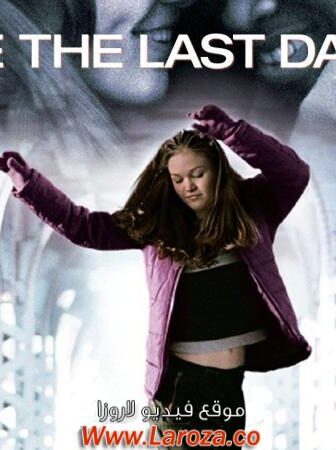 فيلم Save the Last Dance 2001 مترجم