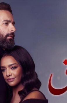 فيلم عاشق