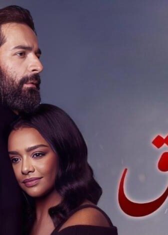 فيلم عاشق