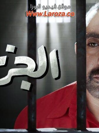 فيلم الجزيرة 2