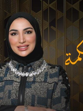 برنامج قصة و حكمة الحلقة 1 الأولى