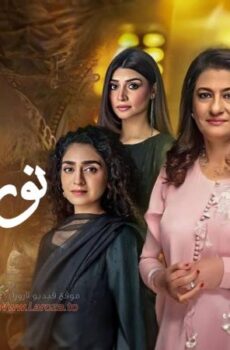 مسلسل نور جهان الحلقة 17 السابعة عشر مدبلجة