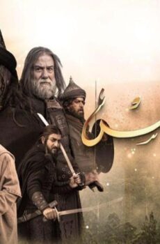 مسلسل فتح الاندلس الحلقة 20 العشرون