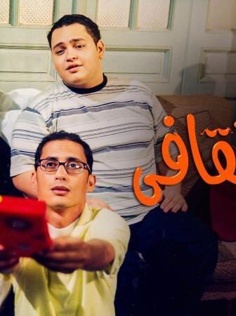 فيلم ثقافي 2000