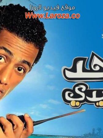 فيلم واحد صعيدي
