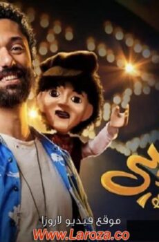 فيلم شلبي