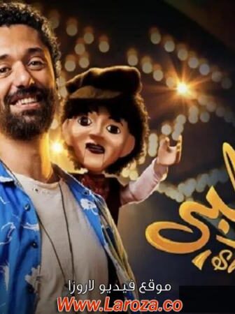فيلم شلبي