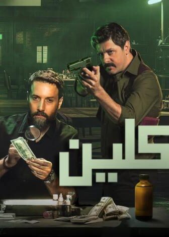 فرانكلين