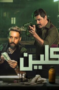 مسلسل فرانكلين الحلقة 4 الرابعة