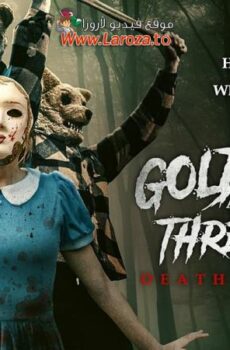 فيلم Goldilocks and the Three Bears Death and Porridge 2024 مترجم