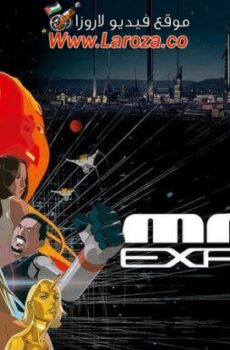 فيلم Mars Express 2023 مترجم