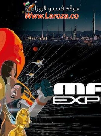 فيلم Mars Express 2023 مترجم