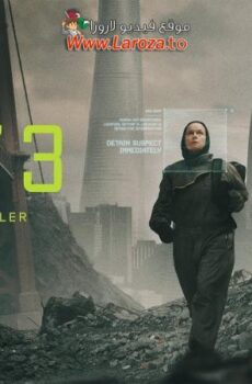 فيلم 2073 2024 مترجم