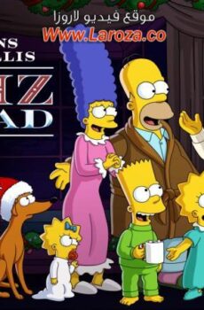 فيلم The Simpsons Meet the Bocellis in Feliz Navidad 2022 مترجم
