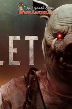 فيلم Piglet’s Return 2024 مترجم