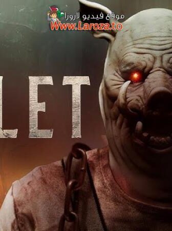 فيلم Piglet’s Return 2024 مترجم