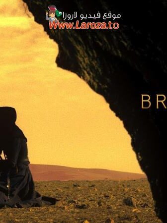 فيلم Breathing In 2023 مترجم
