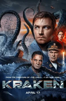فيلم Kraken