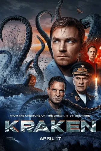 فيلم Kraken