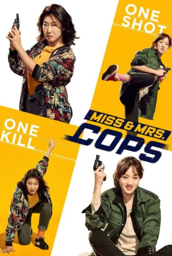 فيلم Miss & Mrs. Cops