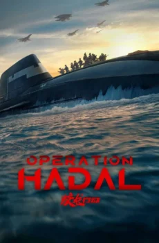 فيلم Operation Hadal