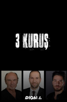 فيلم 3KURUŞ