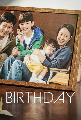 فيلم Birthday