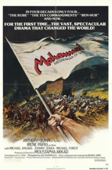 فيلم The Message
