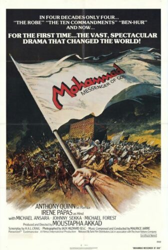 فيلم The Message
