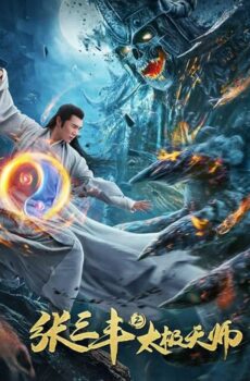 فيلم Apolar Battlefield