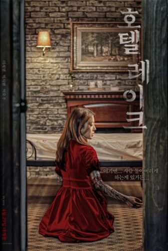 فيلم Hotel Leikeu